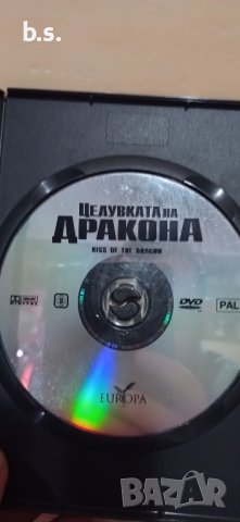 Целувката на дракона DVD , снимка 3 - DVD филми - 44391478