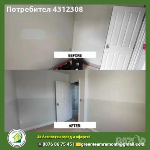 Строителни ремонти боядисване, шпакловка,монтажи, изолация, алпинист ,ремонт на бани вик, снимка 4 - Ремонти на апартаменти - 48125821