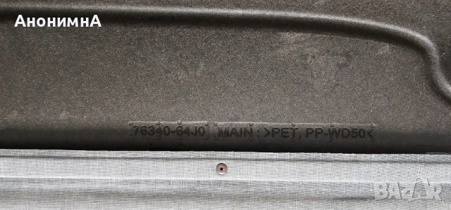 Кора/щора за багажник Suzuki Grand Vitara, снимка 3 - Аксесоари и консумативи - 53588422