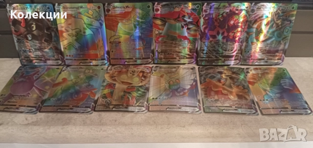 Разнообразие от карти на Покемон Pokémon cards ЧАСТ 15, снимка 6 - Колекции - 52045413