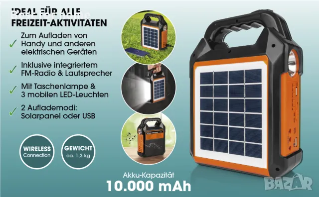 Комплект слънчев генератор EASYmaxx , снимка 6 - Друга електроника - 49152408