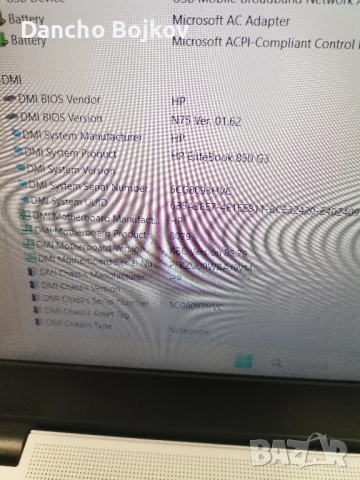 HP EliteBook 850 G3, снимка 7 - Лаптопи за работа - 52738047