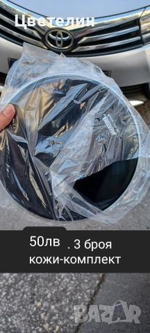 Барабани - нови и други, снимка 10 - Ударни инструменти - 52909012