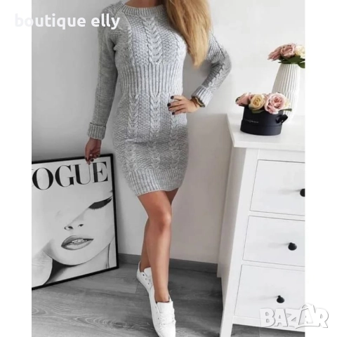 плетена рокля в сиво и черно