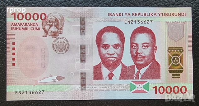 Африка . Бурунди. 10000 франка. 2022 година. UNC.