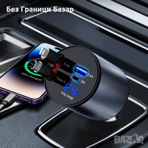 Ново Мултифункционално Зарядно за Кола 60W, Съвместимо с iPhone/Android, PD/USB