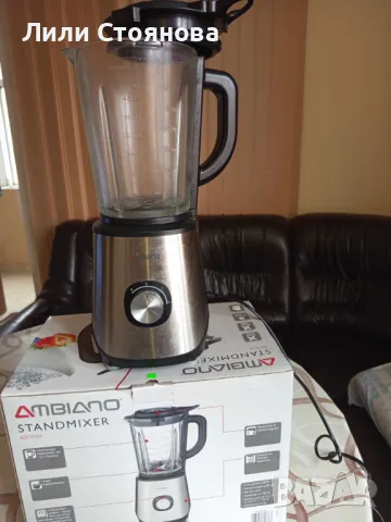 МУЛТИФУНКЦИОНАЛЕН КУХНЕНСКИ РОБОТ, снимка 7 - Кухненски роботи - 49337590