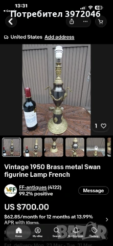 Френска бронзова винтидж лампа , снимка 6 - Антикварни и старинни предмети - 50426412