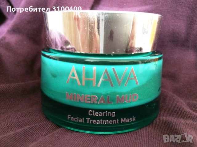 Висша козметика Ericson маска и пачове за моментален лифтинг, Ahava почистваща маска лице с морски е, снимка 5 - Козметика за лице - 53417549