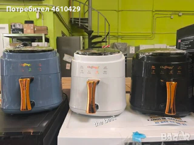 Дигитален въздушен фритюрник Cheffinger Led Air Fryer 1400W - 8L