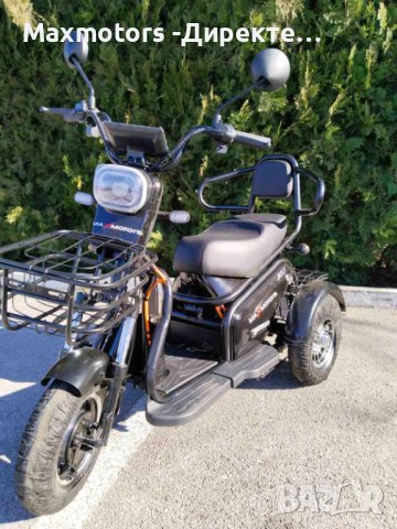 Двуместна електрическа триколка Pudding 1200W-48V-20Ah-BLACK, снимка 2 - Инвалидни скутери - 44184981