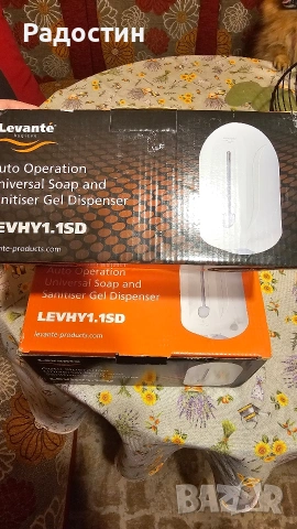 Диспенсър за сапун 