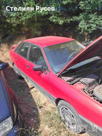 audi 80 газ / бензин карбуратор - цена 760 евро   - колата ще бъде с възстановена регистрация на 04,, снимка 2 - Автомобили и джипове - 53611895