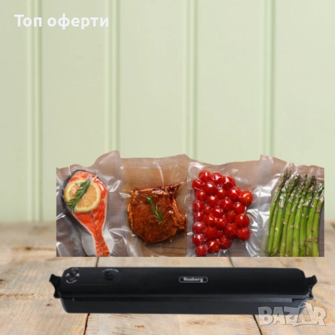 Уред за вакуумиране,с 10 торбички, снимка 3 - Други - 53077285