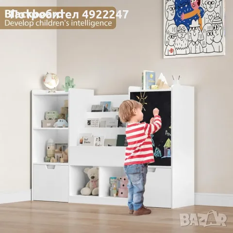 Органайзер  за Играчки и Книги  , снимка 3 - Етажерки - 55740554