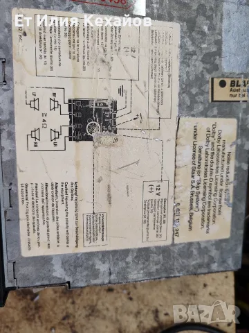 Blaupunkt Hamburg cr40, снимка 4 - Аксесоари и консумативи - 55975196