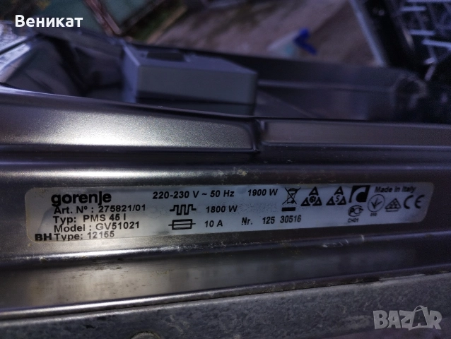 Gorenje съдомиялна за вграждане 45см., снимка 4 - Съдомиялни - 52719700