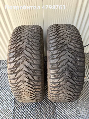 Зимни Goodyear UltraGrip 8 