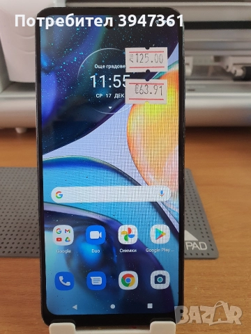 Motorola G22, снимка 5 - Motorola - 52823158