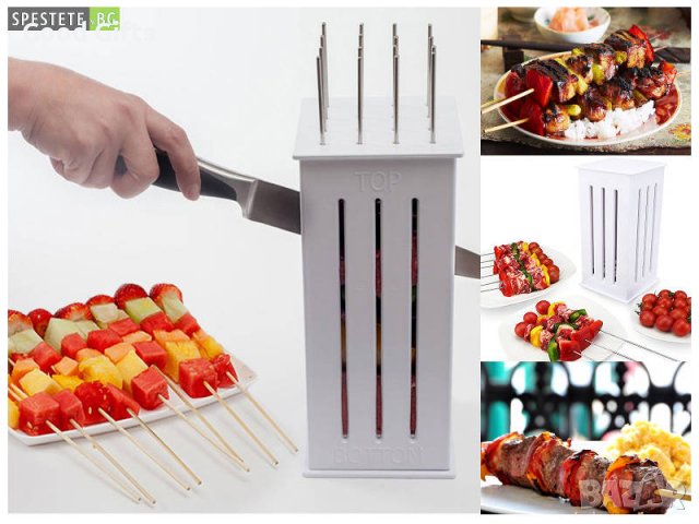 УРЕД ЗА ПРИГОТВЯНЕ НА ШИШЧЕТА BROCHETTE EXPRESS, снимка 3 - Други - 39324294