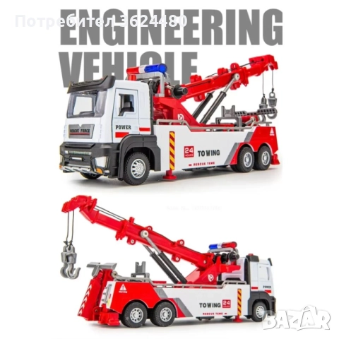 Детски Влекач с Кран и Сирени 4743, снимка 2 - Коли, камиони, мотори, писти - 52541904