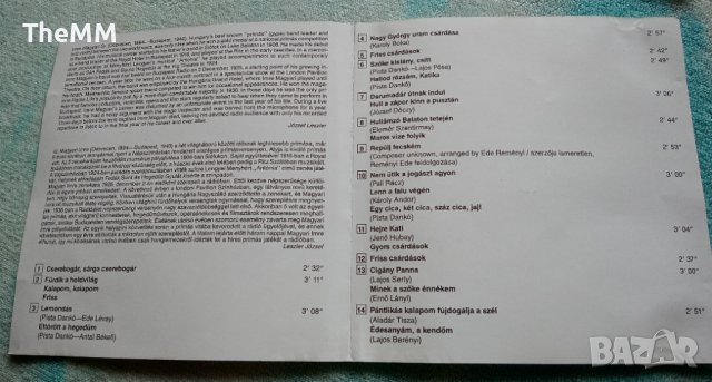 Imre Magyari and His Gipsy Band, снимка 3 - CD дискове - 39651526
