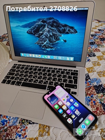 Само за 499 лева ! Macbook Air 13-inch Intel i5 + Apple iPhone XR 64GB