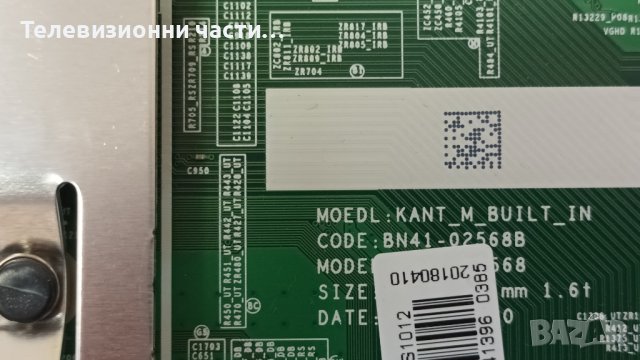 Samsung UE55MU6502U със счупен екран-BN41-02568B BN94-12394N/BN44-00876D/V6ER_550SMA/ CY-VK055HGLV2H, снимка 7 - Части и Платки - 44419836