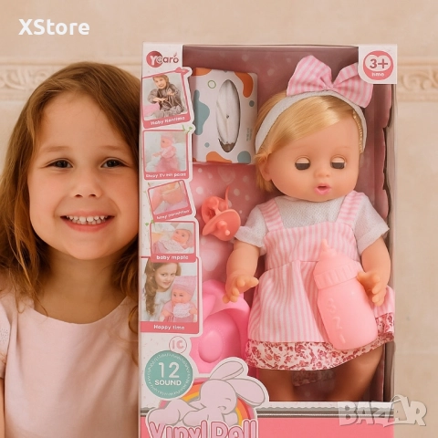 Говорещи бебета кукли 33 см – реалистична игра и българска реч, снимка 5 - Кукли - 51740470