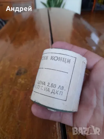 Стари обущарски конци #2, снимка 4 - Други ценни предмети - 47882278