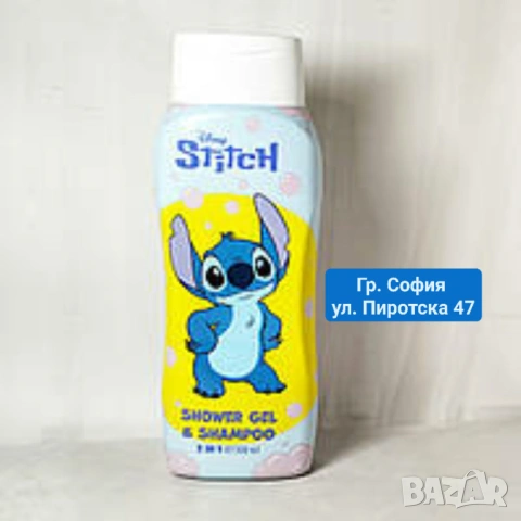 Disney Stitch 2-in-1 Shower Gel & Shampoo 500 мл. 