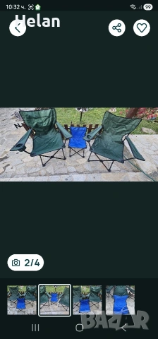 сгъваеми туристически столове, снимка 2 - Градински мебели, декорация  - 53690675