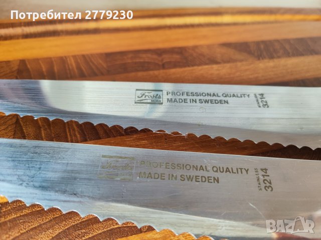 Ножове - Нови, кухненски за хляб на шведската марка MORA 3214, снимка 2 - Други - 44243629