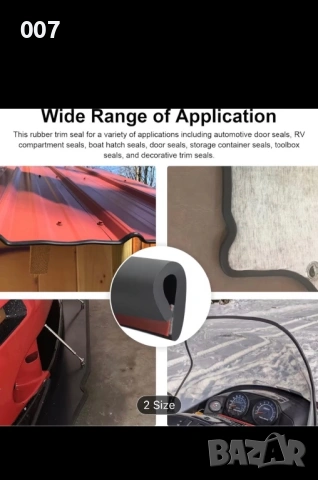 Гумено уплътнение 6.6мм/5метра, снимка 8 - Аксесоари и консумативи - 53746245