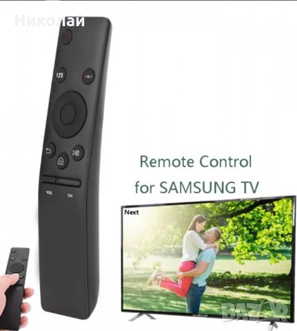 SMART дистанционни SAMSUNG TV Самсунг, снимка 1 - Дистанционни - 33872812