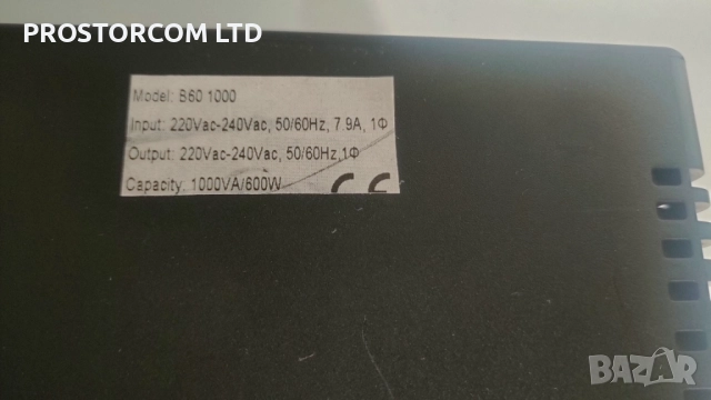 UPS Borri B60 1000, гаранция, цената е с вкл. ДДС, снимка 6 - Друга електроника - 52431739
