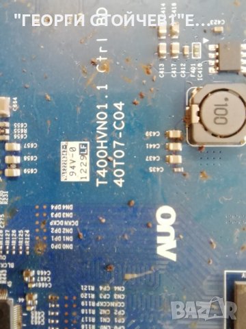 UE40ES6530  BN41-01807 BN94-06046K BN44-00520C T400HVN01.1  LE400CSA-B1, снимка 9 - Части и Платки - 39095026