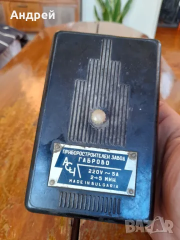 Старо реле АПЧ