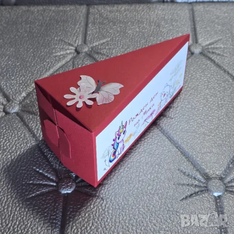 ⚜️ Парче за картонена торта №1159, снимка 6 - Други - 49574128