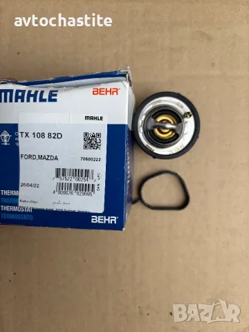 Термостат MAHLE за MAZDA,FORD, снимка 4 - Части - 55853896