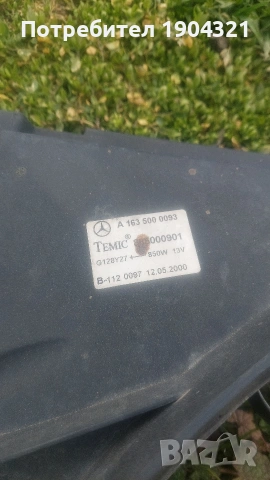 дифузьор и перка за мерцедес мл.2.7, снимка 3 - Части - 53856166