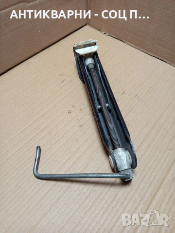 Соц Стар Крик За Автомобили. Номер 587., снимка 2 - Антикварни и старинни предмети - 53206085