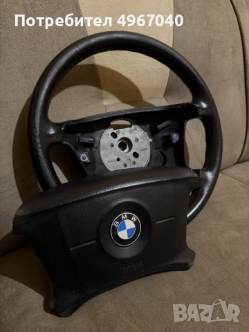 Волан за BMW E46 , снимка 3 - Части - 56342788
