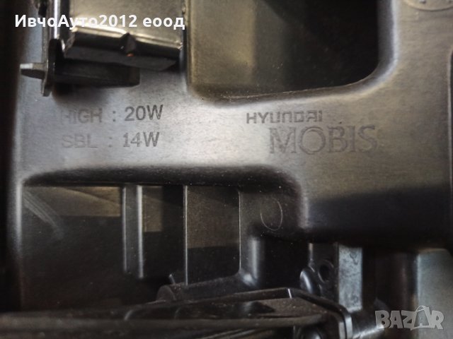 Фар ляв оригинален  full led Hyundai i30 2017-, снимка 4 - Части - 35945960
