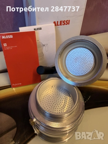 Еспресо машина (кафеварка)за котлон Alessi Pulcina 150мл, алуминий, 3чаши, снимка 3 - Кафемашини - 56096987