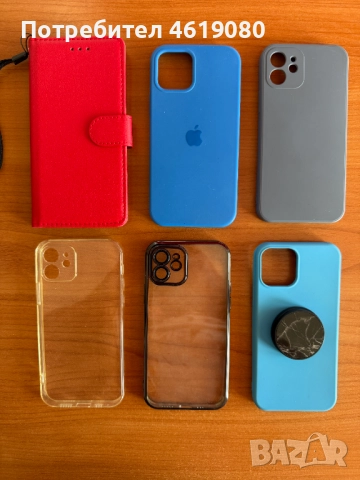 iPhone 12 Кейсове / Калъфи, снимка 2 - Калъфи, кейсове - 52056892