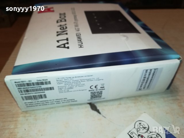 HUAWEI A1 РУТЕР ЗА СИМ 1709231230, снимка 5 - Рутери - 42219194