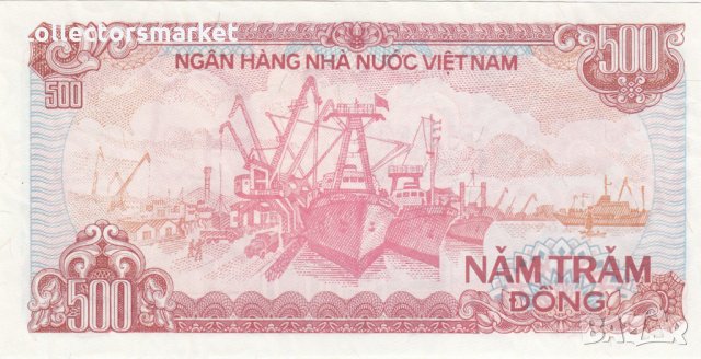 500 донги 1988, Виетнам, снимка 2 - Нумизматика и бонистика - 35680814