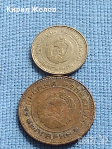Лот монети 8 броя от соца различни години и номинали за КОЛЕКЦИОНЕРИ 40799, снимка 5 - Нумизматика и бонистика - 42623028