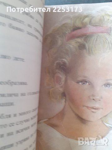 Стари помагала за бебе лот, снимка 2 - Енциклопедии, справочници - 41096802